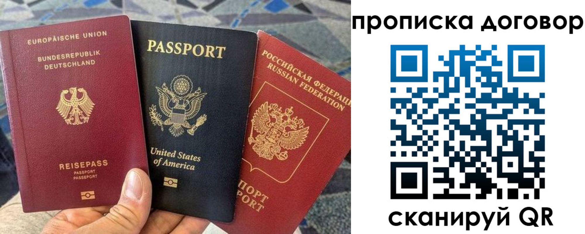 прописка иностранных граждан в Сухом Логе