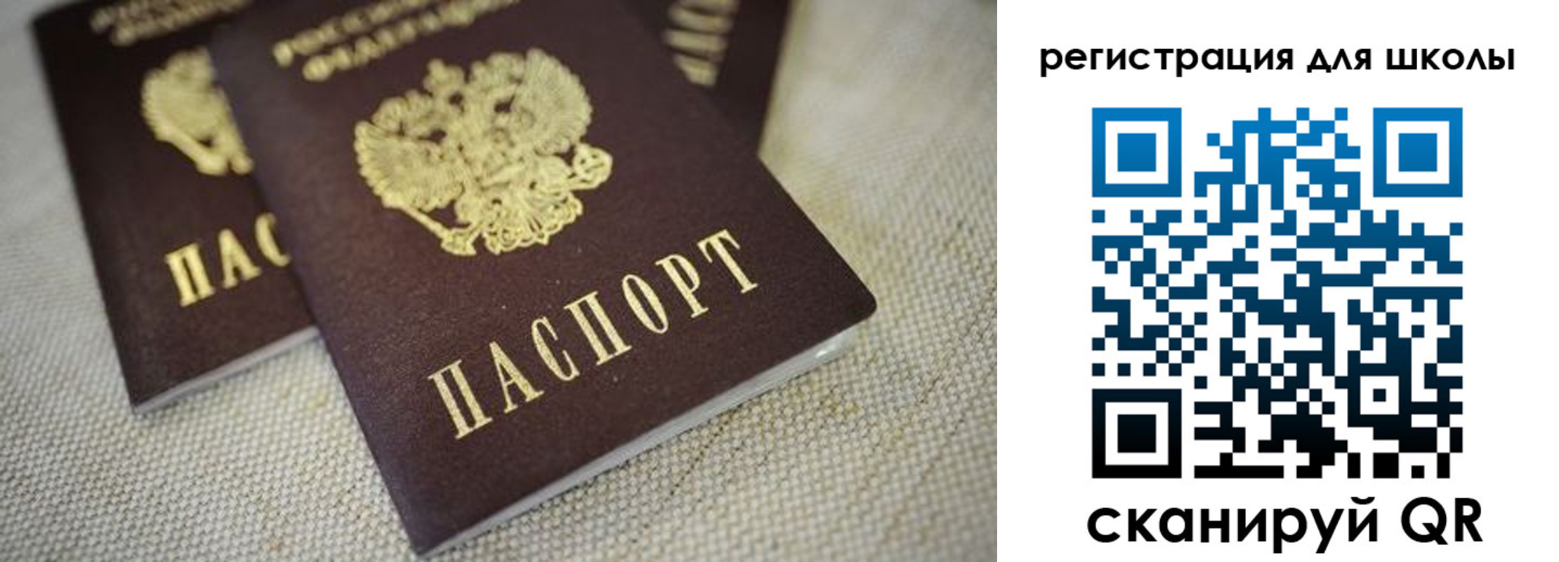 прописка в квартире в Сухом Логе
