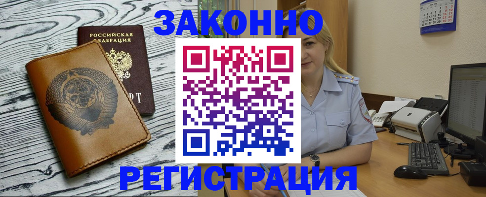 прописка от собственника в Сухом Логе