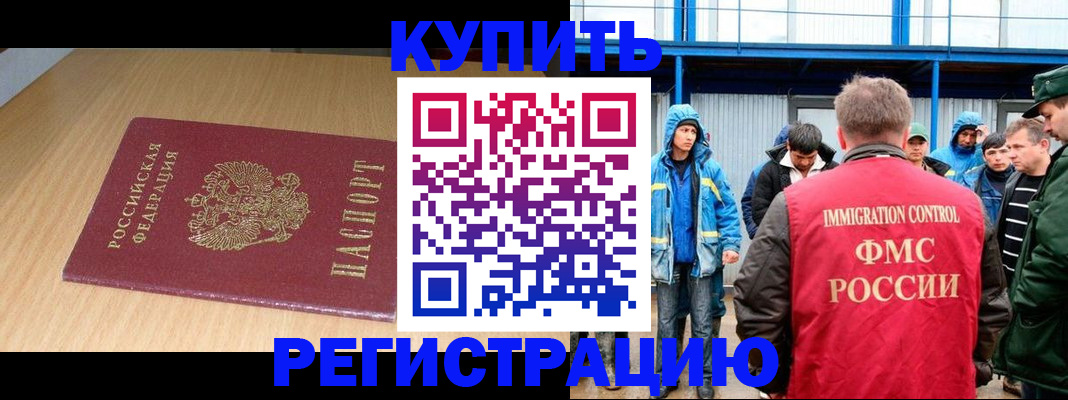 пропишу в квартире в Сухом Логе