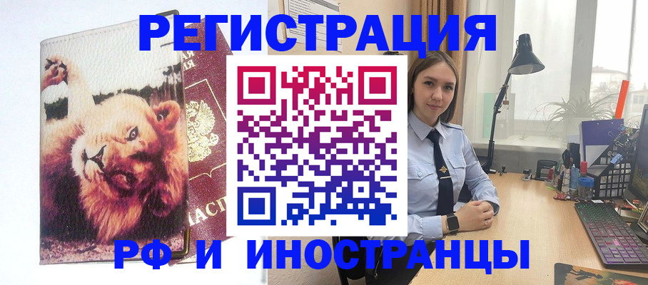 временная регистрация госуслуги в Сухом Логе