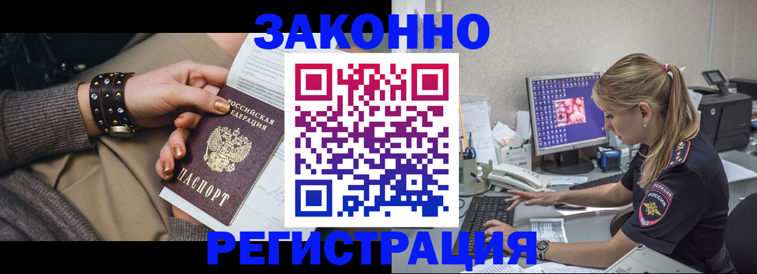 где прописаться в Сухом Логе