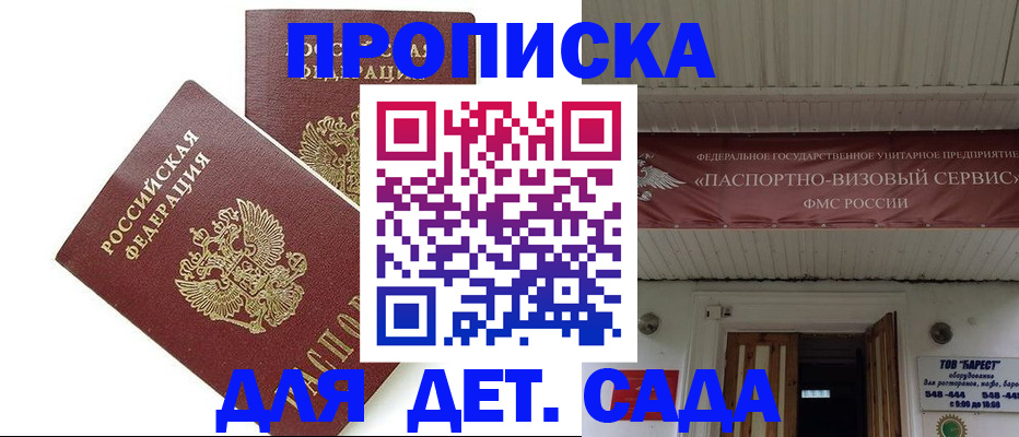 регистрация для школы в Сухом Логе