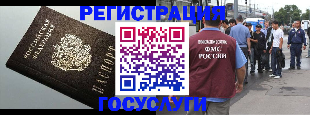 прописка регистрация в Сухом Логе